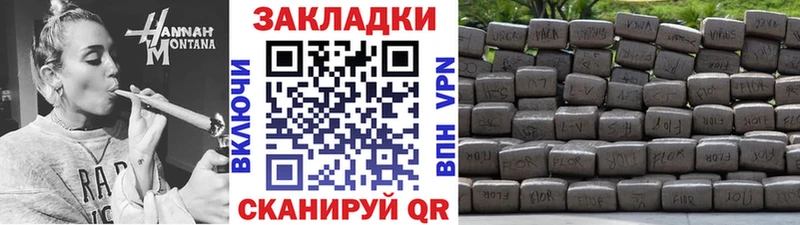 Какие есть наркотики Хвалынск Кодеин  КОКАИН  Меф  МАРИХУАНА  Гашиш 
