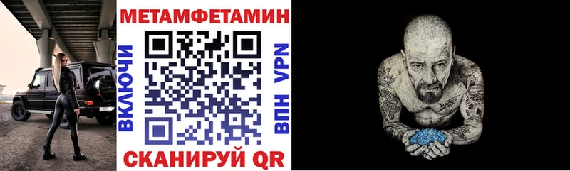 АМФЕТАМИН Розовый  наркошоп  OMG как войти  Хвалынск 
