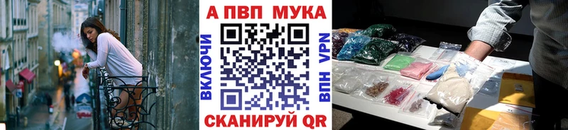 Alpha-PVP СК  Хвалынск 