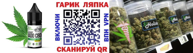 магазин    blacksprut сайт  Cannafood марихуана  Хвалынск 