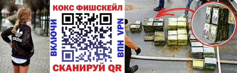 shop состав  Хвалынск  COCAIN Перу 
