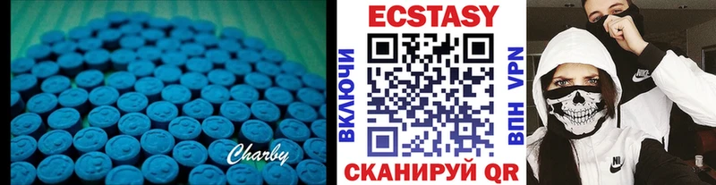Ecstasy DUBAI ссылка на мегу маркетплейс Хвалынск