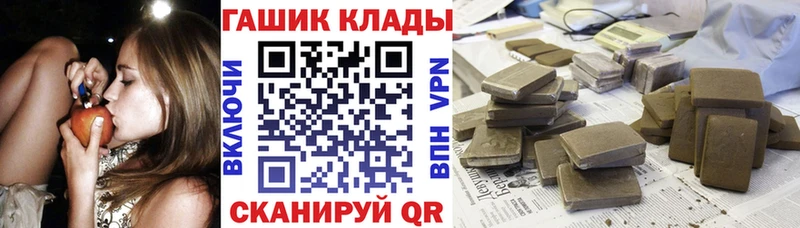 ГАШИШ Изолятор Хвалынск