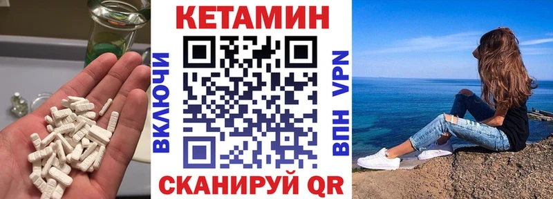 OMG вход  закладки  Хвалынск  Кетамин VHQ 