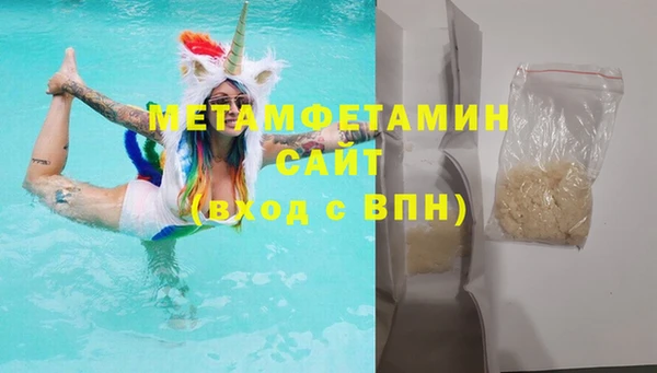 сатива Армянск
