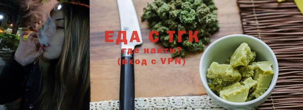 сатива Армянск