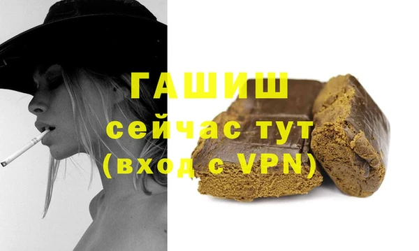 сатива Армянск