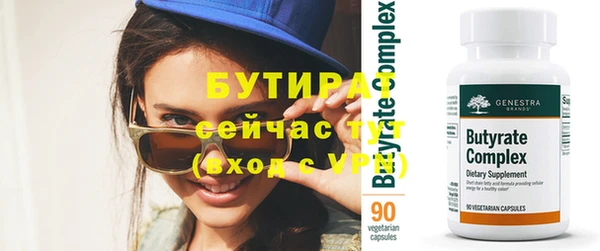 метамфетамин Балахна