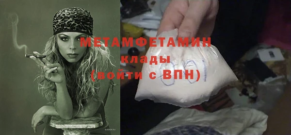 сатива Армянск