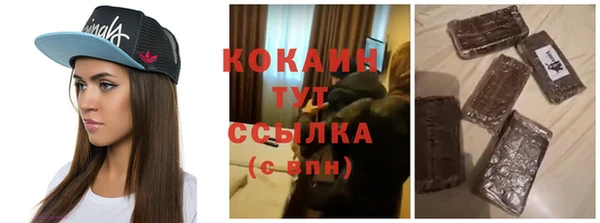 каннабис Балабаново