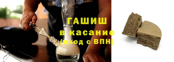 сатива Армянск