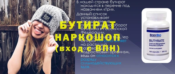 скорость Белоозёрский