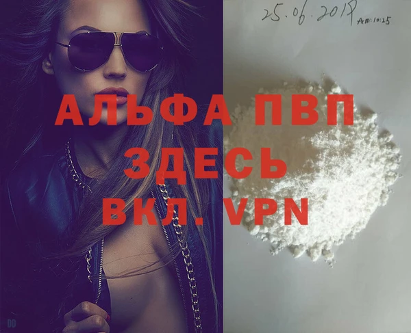 крисы Арсеньев