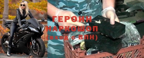 сатива Армянск