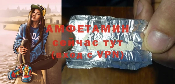 мет Беломорск