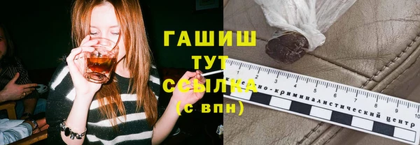 крисы Арсеньев