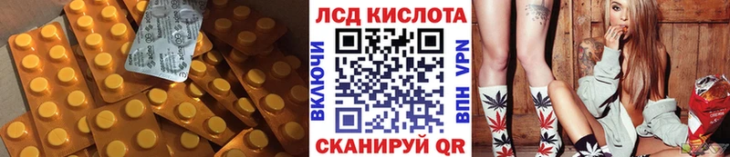 LSD-25 экстази кислота  продажа наркотиков  Хвалынск 