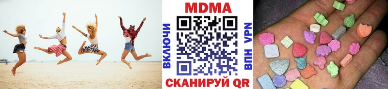 закладки  Хвалынск  MDMA кристаллы 