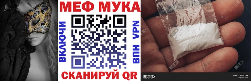 это состав  Хвалынск  Мефедрон 4 MMC 