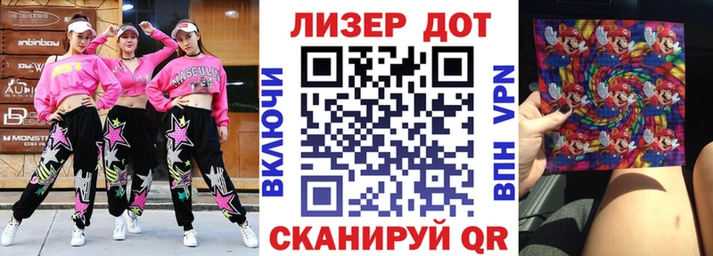маркетплейс Telegram  Хвалынск  Марки 25I-NBOMe 1500мкг 