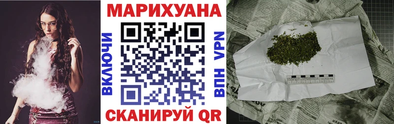 МАРИХУАНА гибрид  Хвалынск 
